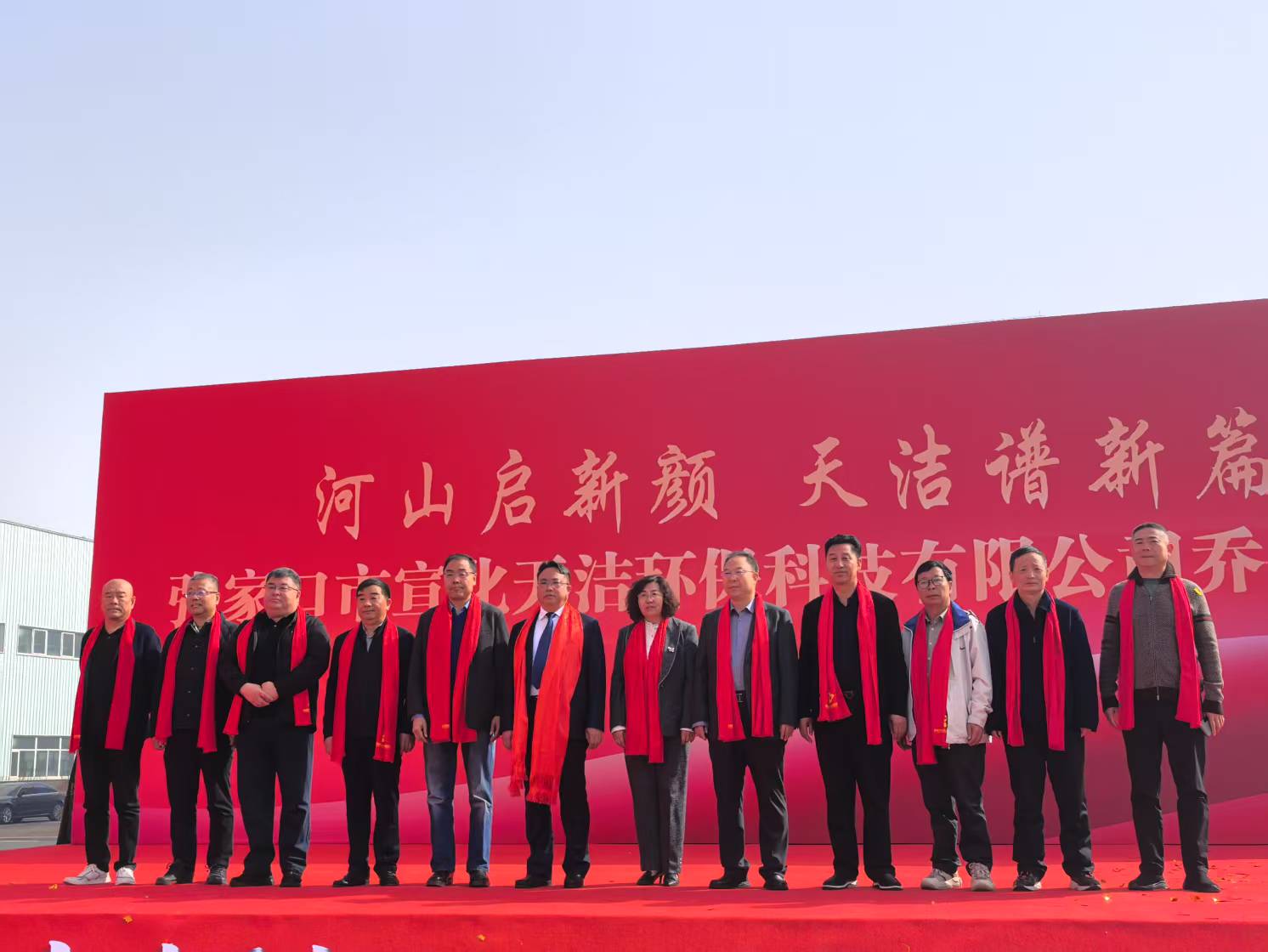 微信图片_20250325140745.jpg