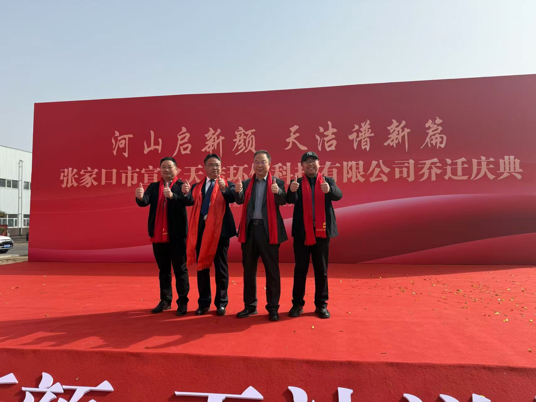 微信图片_20250325151017.jpg