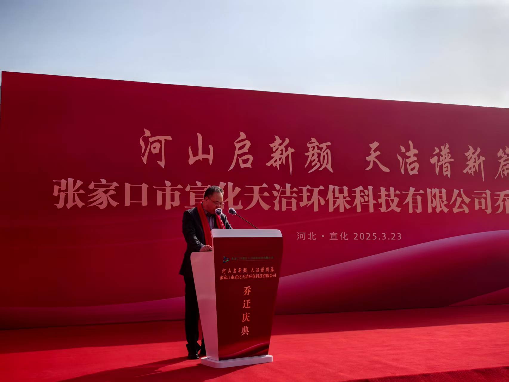 微信图片_20250325140840.jpg